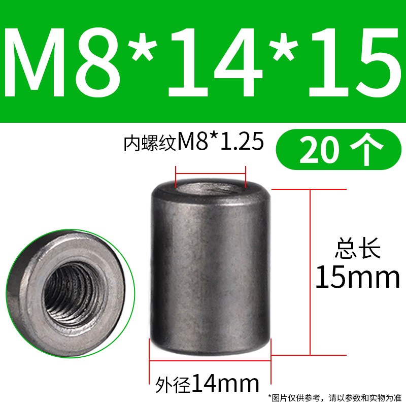 铁本色加长螺母圆柱螺母套管连接焊接螺母柱m4m5m6m8m10m12L