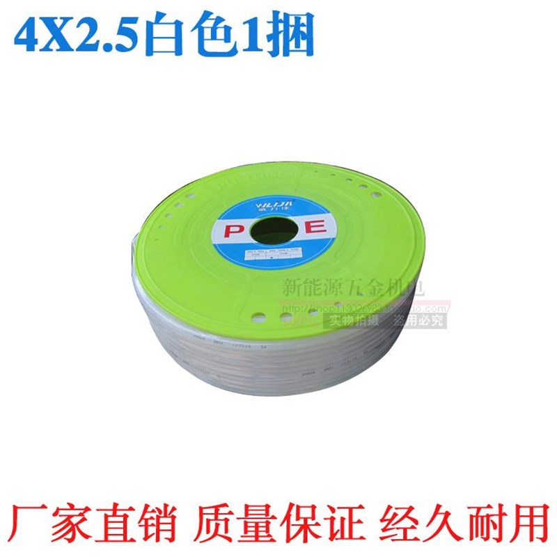 PE8*5高压气管空压机 气动软管外径8MM气泵12/10*6.5/6*4*2.5气线