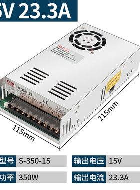 15v开关电源220转12v/24v/48v直流马达5a/10a/20a/33a监控变压器