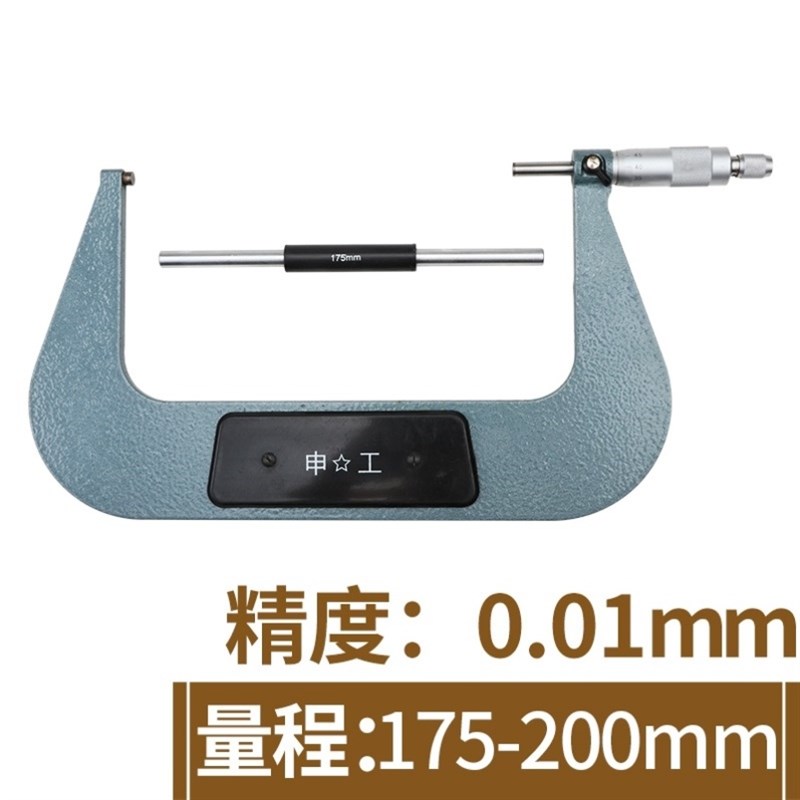 高精度电子数显外径千分尺卡尺0-25-50mm0.螺旋测微器测厚仪