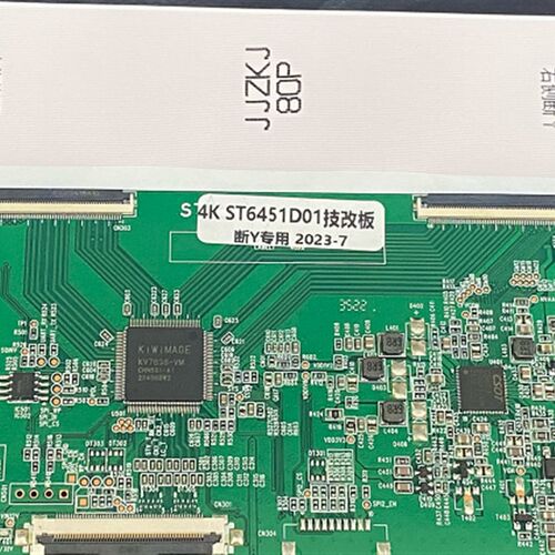 全新升级技改彻底解决4K ST6451D01-1-C-4 华星光电 断Y发黑 网粗