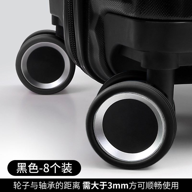 行李箱轮子橡胶套拉杆箱脚轮保护套静音万向轮配件硅胶套旅行箱胶
