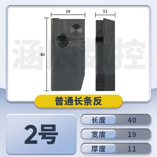 铣刀盘配件常州刀盘刀垫压块双头螺丝扳手靠山长条勾型偏心销蘑菇