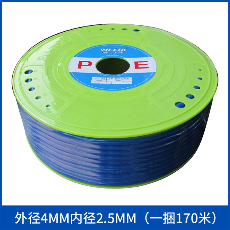 气动PE管空压机8mm气泵软管6mm高压气管16透明12散卖汽管10mm配件