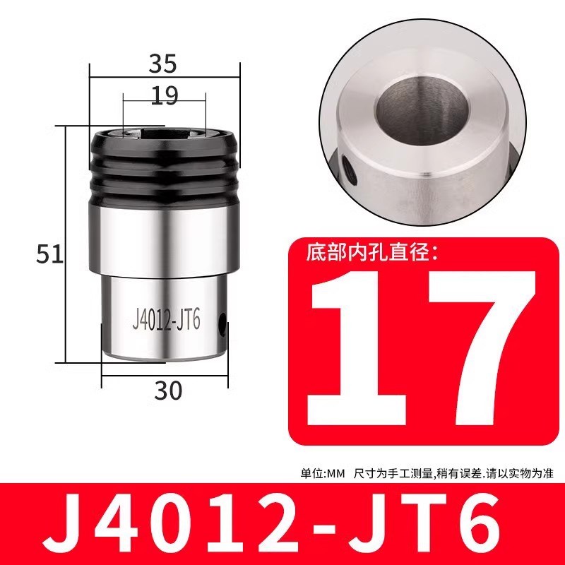 丝攻主体过载保护攻l丝夹头TC312攻牙机扭力快换丝锥套G3浮动攻丝