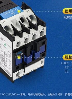 华通交流接触器CFC2(CJX2)-1810 2510 3210 6511 9511 380v 220v