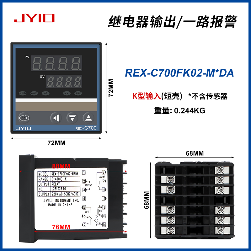智能温控器REX-C100 400 C700 C900数显全自动温控仪温度控制器
