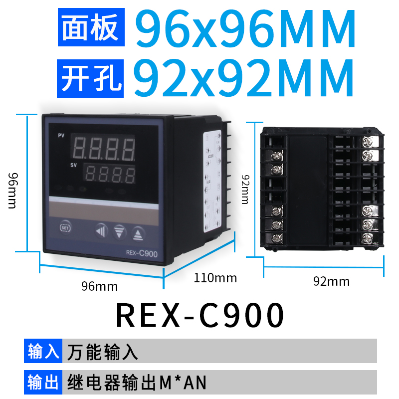 温控器REX-C100-400-C700-C900数显智能温控仪表温度控制器全自动