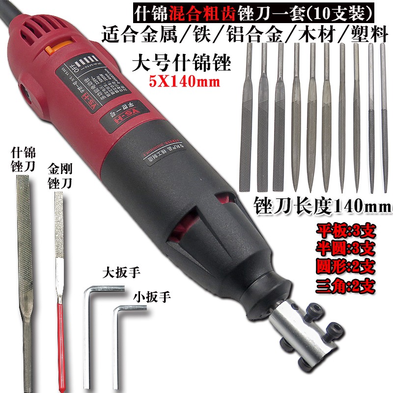 微型电动锉刀往复式电动磨具打磨机金属修边去毛刺非气动锉磨工具