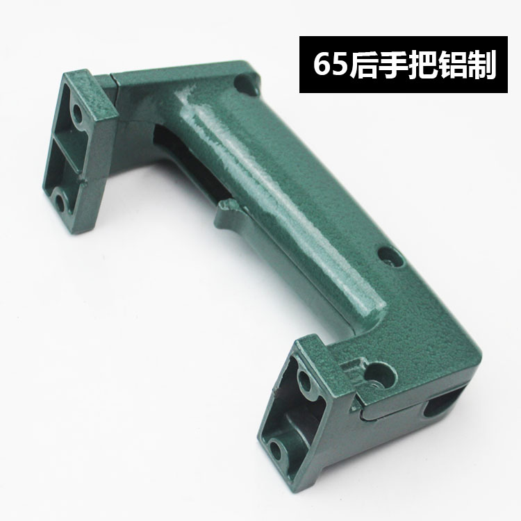 38E电锤85 95 65电镐前手把手柄铝体塑料开关后手把手柄电镐配件