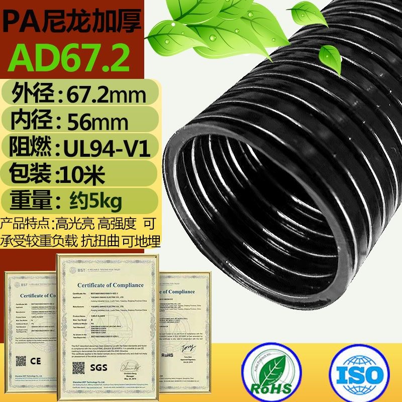 大口径PE塑料波纹管PP阻燃软管浪管软管电缆保护套管AD80法兰接头