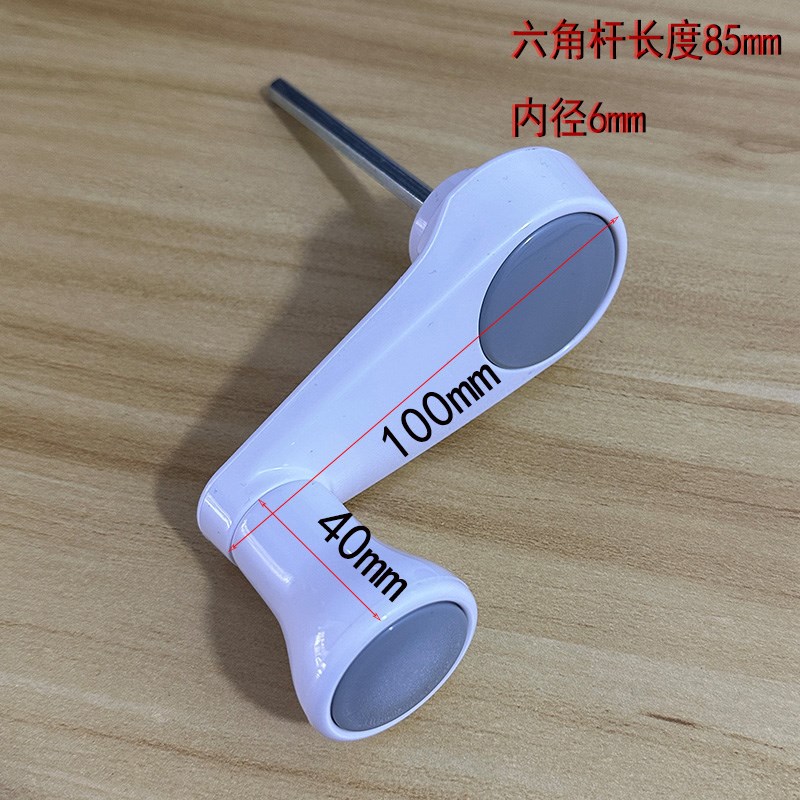 学习课桌升降器手摇轮把手学生学习桌六齿手摇柄升降器课桌升降