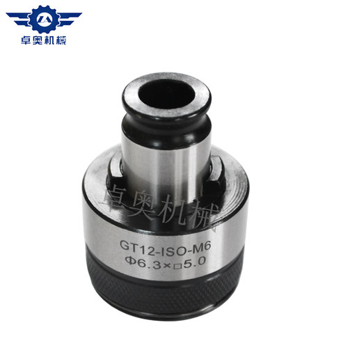 攻丝 攻丝机 牙断保护丝锥gt12攻丝过载夹夹头扭力攻防夹头夹头