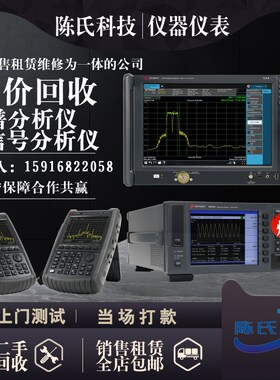 泰克TCPA300/400/TCP312A/305A/303/404XL示波器电流探头测试包邮