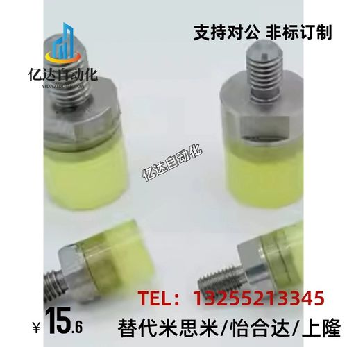 聚氨酯小径压块PSHEMH/PSHEMS/RSHEMH/RSHEMS8/10/12/16