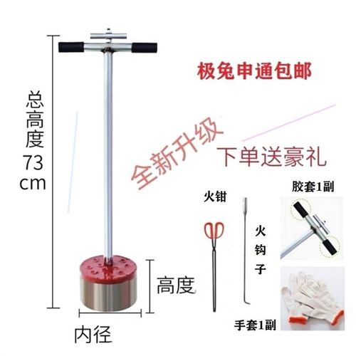 德国进口日本蜂窝煤模具牛粪压块机托块人工牛粪饼煤球制作手工蜂