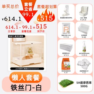 UMI70兔笼柔光温度显示 家用大号亚克力景观豪华兔笼子防喷尿室内