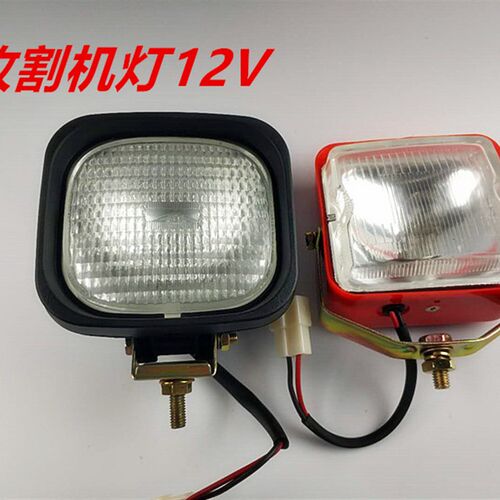 久保田收割机688/588/488照明灯工作灯沃得锐龙收割机照明灯12v