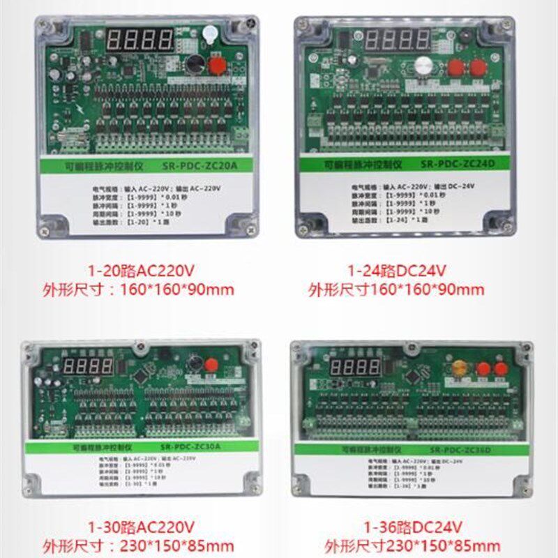 脉冲控制仪器在离线可编程袋式除尘清灰电磁脉冲阀1-72路24v220v