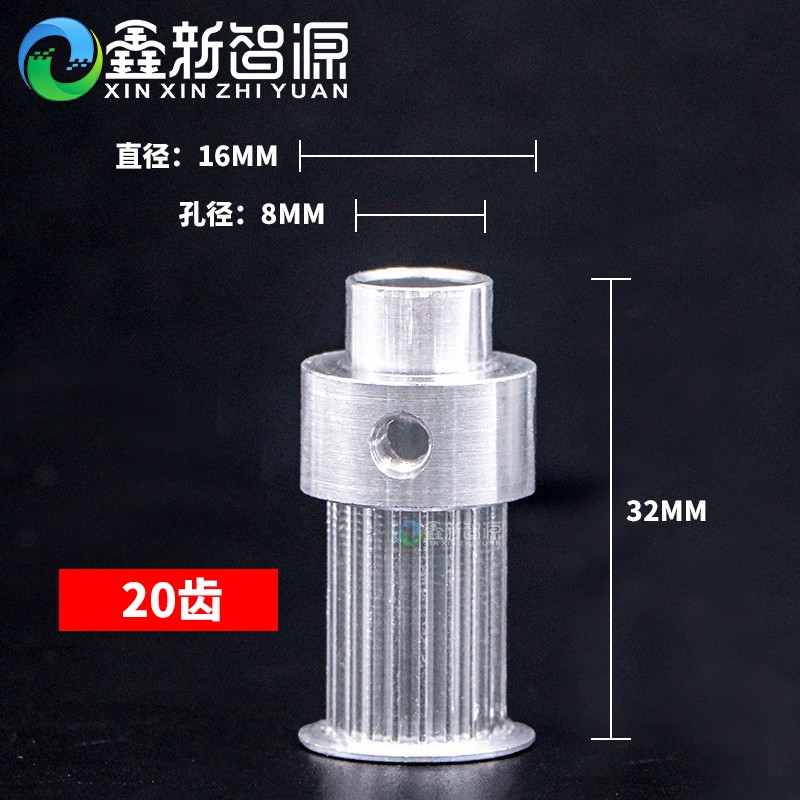 奥威喷绘机宝塔轮c8双层轮45齿被动轮135齿主动轮皮带轮 电机齿轮