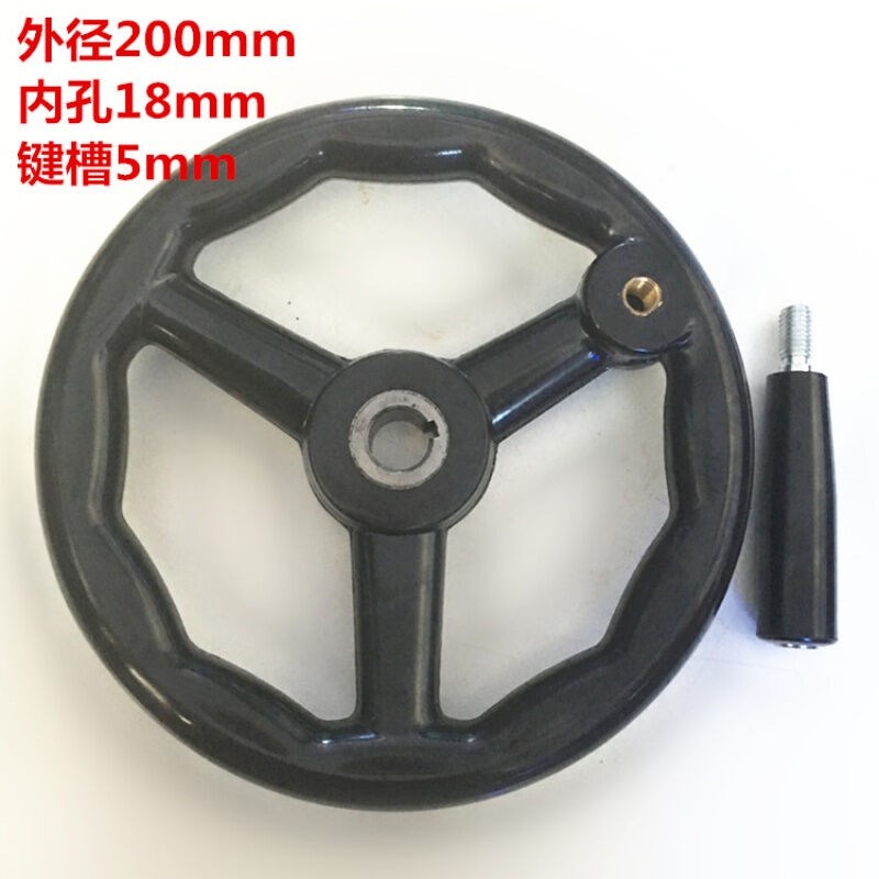 磨床手轮手柄M618M250磨床手摇轮17*200手摇轮250*15200*14手轮20