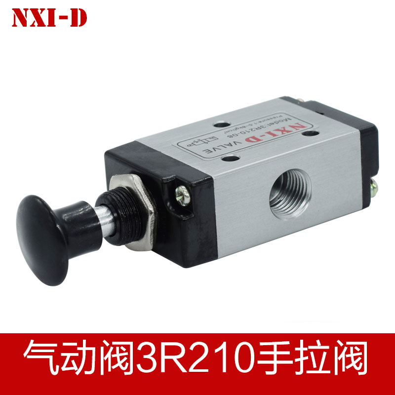 3R4R410-15超级耐磨手转阀手板阀手板阀3H4H210-08手动阀气动开关