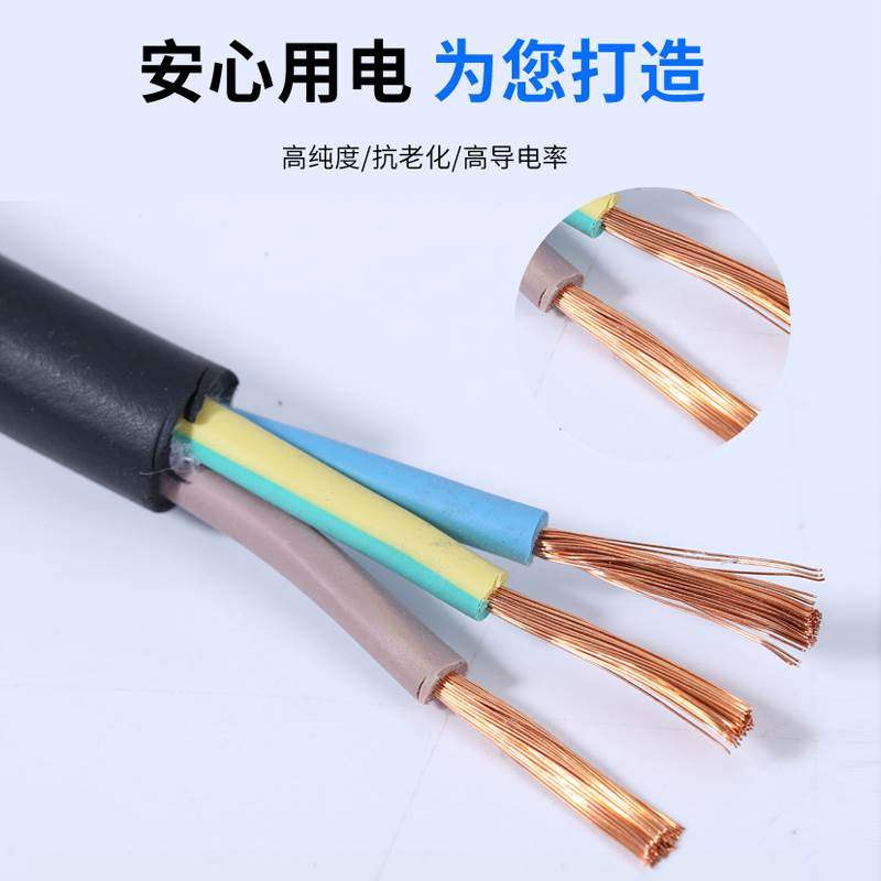 现货新款起帆电缆线YZ2 3 4 5芯1.5 2.5 4 6平方橡胶软线铜芯护套