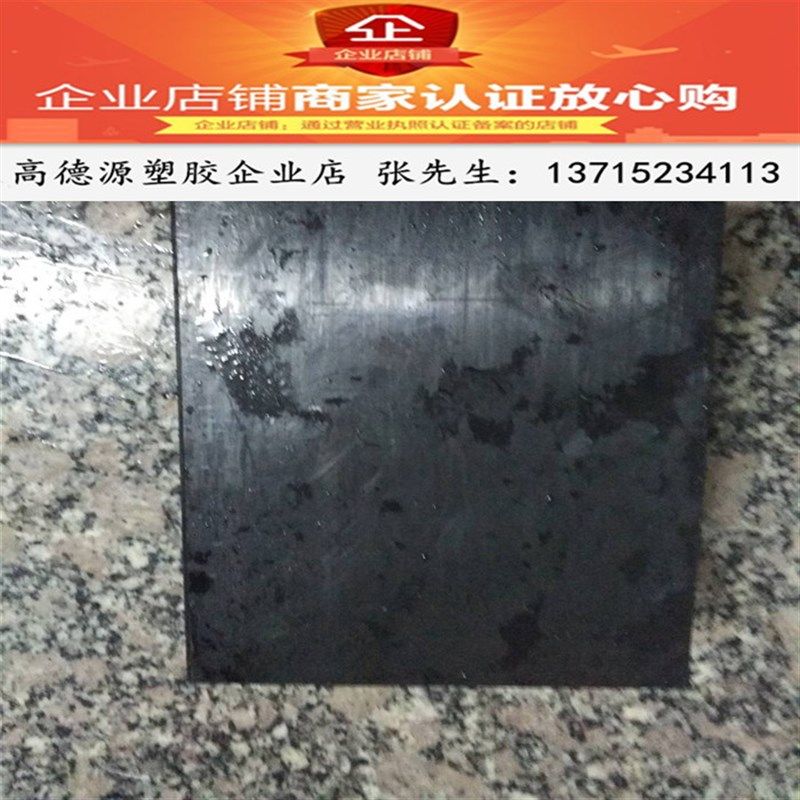 加工电木板胶木板绝缘板隔热板塑胶板布纹电木电工板1mm5mm8mm,搬运/仓储/物流设备,机械式停车设备（立体停车库）,淘宝优惠券,粉丝福利购,淘宝优惠卷