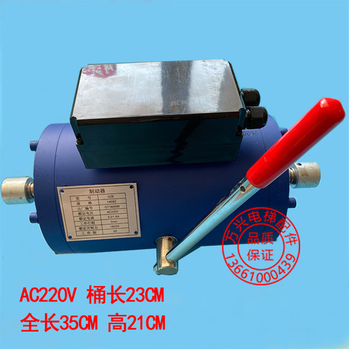 电梯制动器DZE-14电磁铁 DC110V AC220V 蓝光抱闸线圈DZE-14EB2