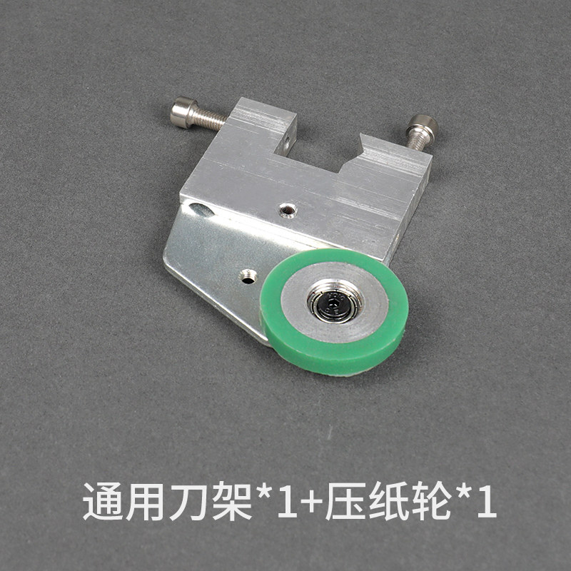 不干胶划线机原装刀片滚切刀压纸轮同心度高虚线刀刀架圆刀切纸刀
