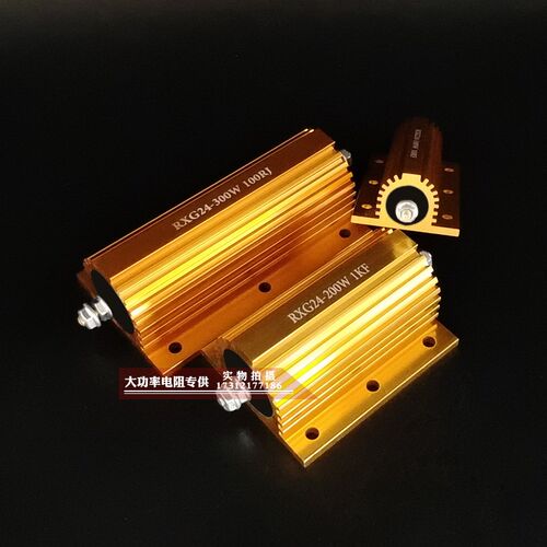 RXG24黄金铝壳电阻大功率电阻放电预充绕线电阻25W50W100W500W10R
