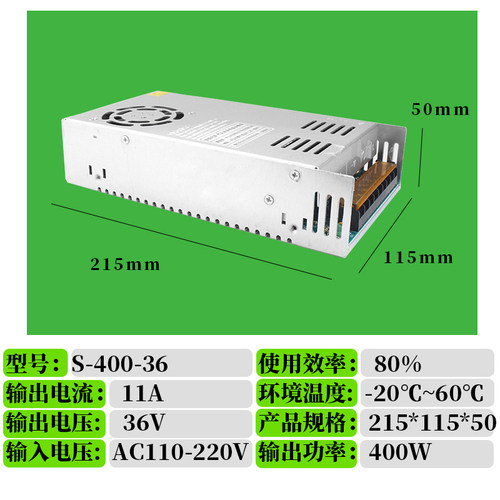 变压器220转48V开关电源48V1000W雕刻机电机大功36V600W800W1000W