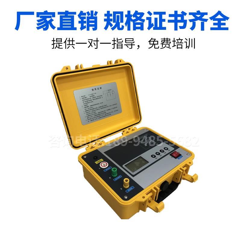 绝缘电阻测试仪5000V电子高压摇表10KV数字兆欧计/兆欧表10000V*