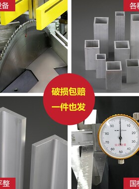 铝合金U型槽铝60*60*8mm工业铝槽导轨60608mm凹槽型材包边