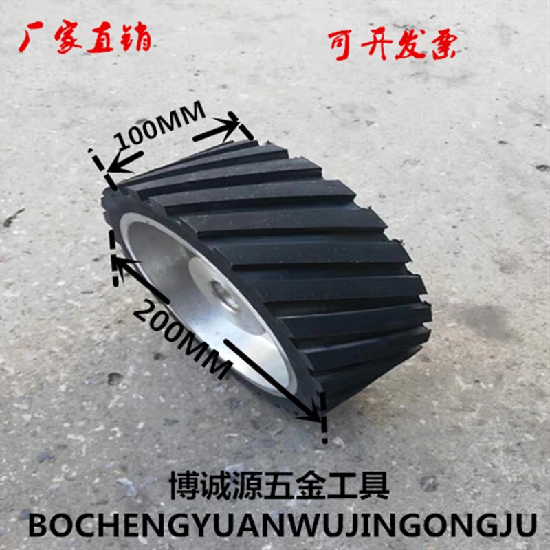 砂带机橡胶轮 铝芯轮 打磨抛光轮包胶机器人套轮主动轮沙带机配件