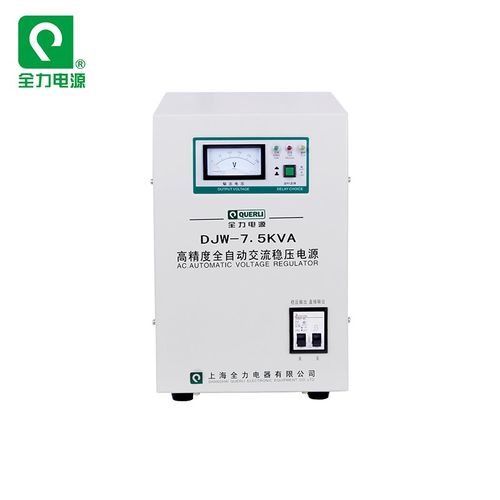 全力电源,全力稳压器单相高精度全自动交流稳压器DJW-7.5kva7500