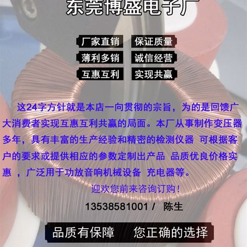 音频变压器220V转36V40V60V70V步进电机驱动器电源环型变压器