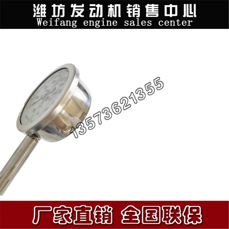 淄博6250淄柴8250船用6210柴油发动机原厂配件排温表 温度显示器,个性定制/设计服务/DIY,明信片定制,淘宝优惠券,粉丝福利购,淘宝优惠卷