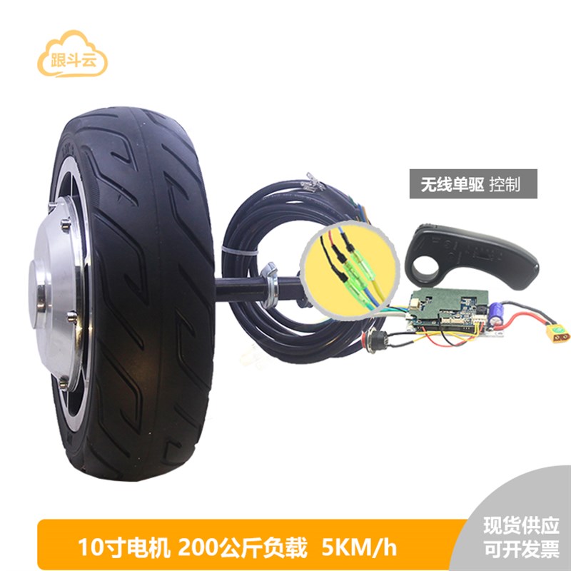 10寸有齿直流无刷轮毂电机低速大扭矩机器人餐车工具轨道电动托车
