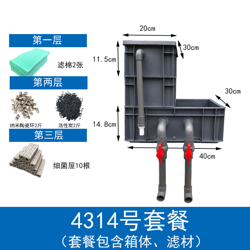鱼缸过滤箱养鱼循环水鱼池水循环系统沼泽过滤箱生态过滤水培植物,办公设备/耗材/相关服务,办公线材,淘宝优惠券,粉丝福利购,淘宝优惠卷