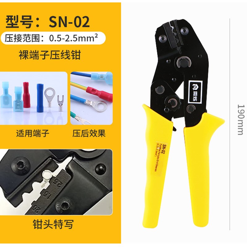 SN系列SN-28B 02C绝缘端子/裸端子/ K插簧端子/汽车线束压接压线
