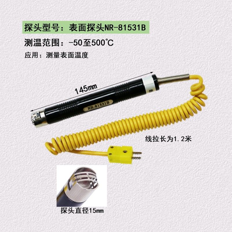 表面粘贴式热电偶K型 测温模具模温固体金属温度测试仪传感器手持,个性定制/设计服务/DIY,明信片定制,淘宝优惠券,粉丝福利购,淘宝优惠卷