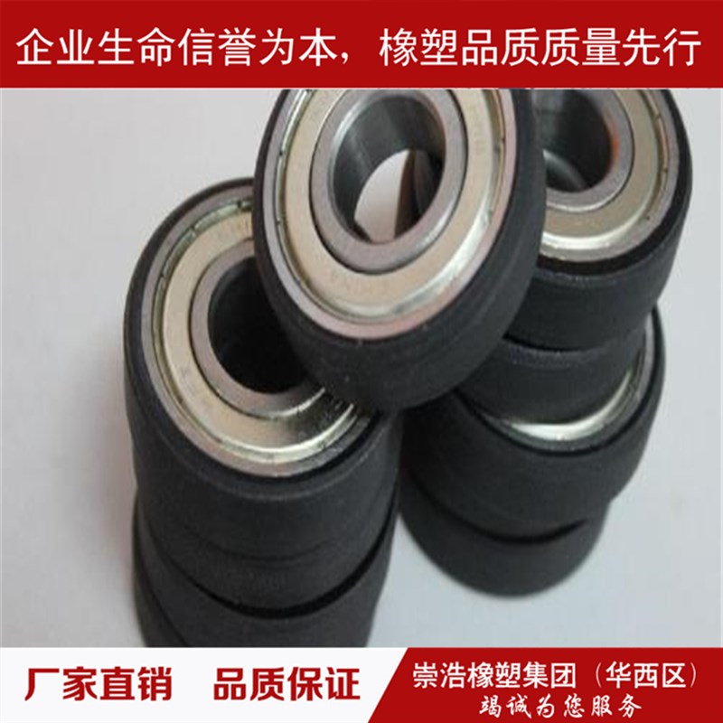 橡胶包胶轮主动从动被动异形托辊硅胶耐磨轮重型黑色彩色定做加工