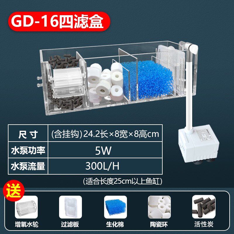 鱼缸过滤器循环系统壁挂式小型潜水泵懒人造景生态循环净水器设备