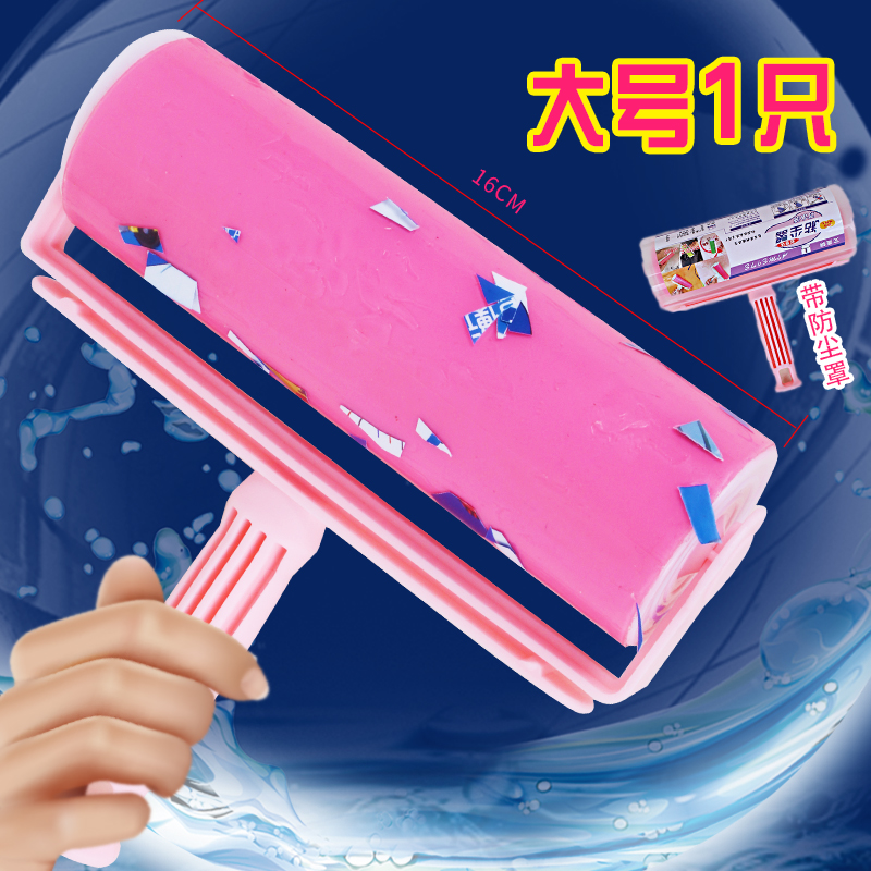 便携式衣物粘毛器水洗大号滚筒床上沾滚非可撕式衣服除尘滚刷滚子