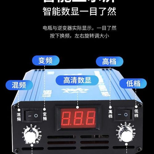 新款逆变器机头12v大功率大管浮力吸王升压电源电瓶转换器噐