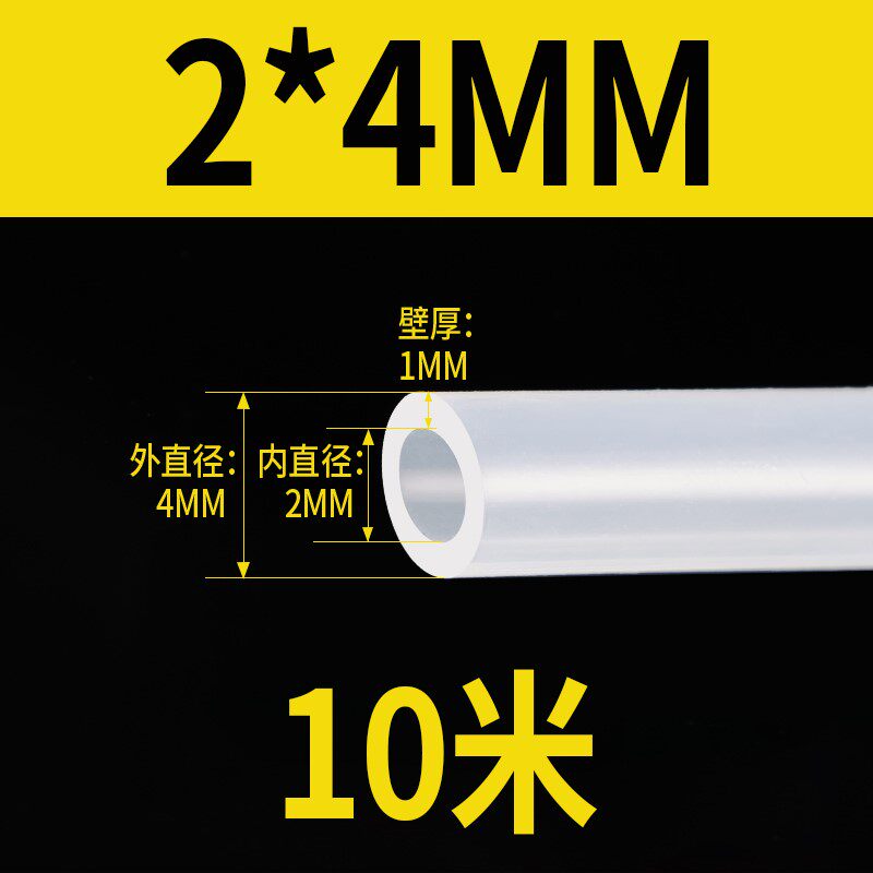 pvc耐用耐高温液压耐压透明钢丝软管高压4分耐碱胶管塑料油