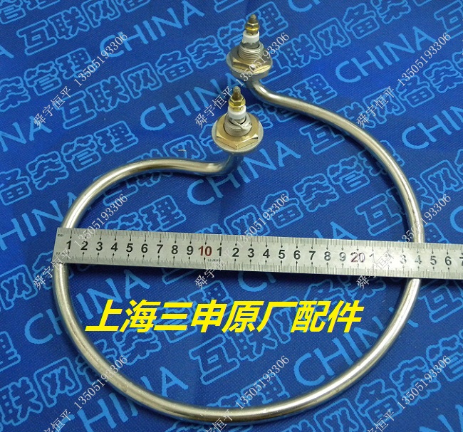 。上海三申 30L50L/75L 立式压力蒸汽灭菌器加热管 电热管 电热圈