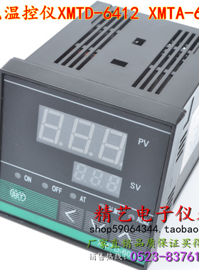 智能温控仪XMTD-6412 温度显示仪 72*72