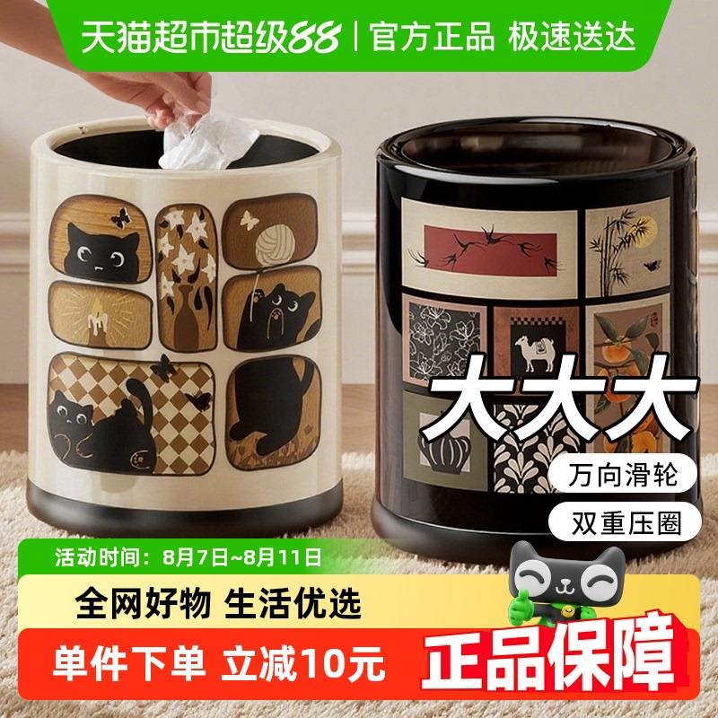 包邮家用垃圾桶高颜值卡通垃圾篓卧室客厅便捷式多功能加大垃圾筒